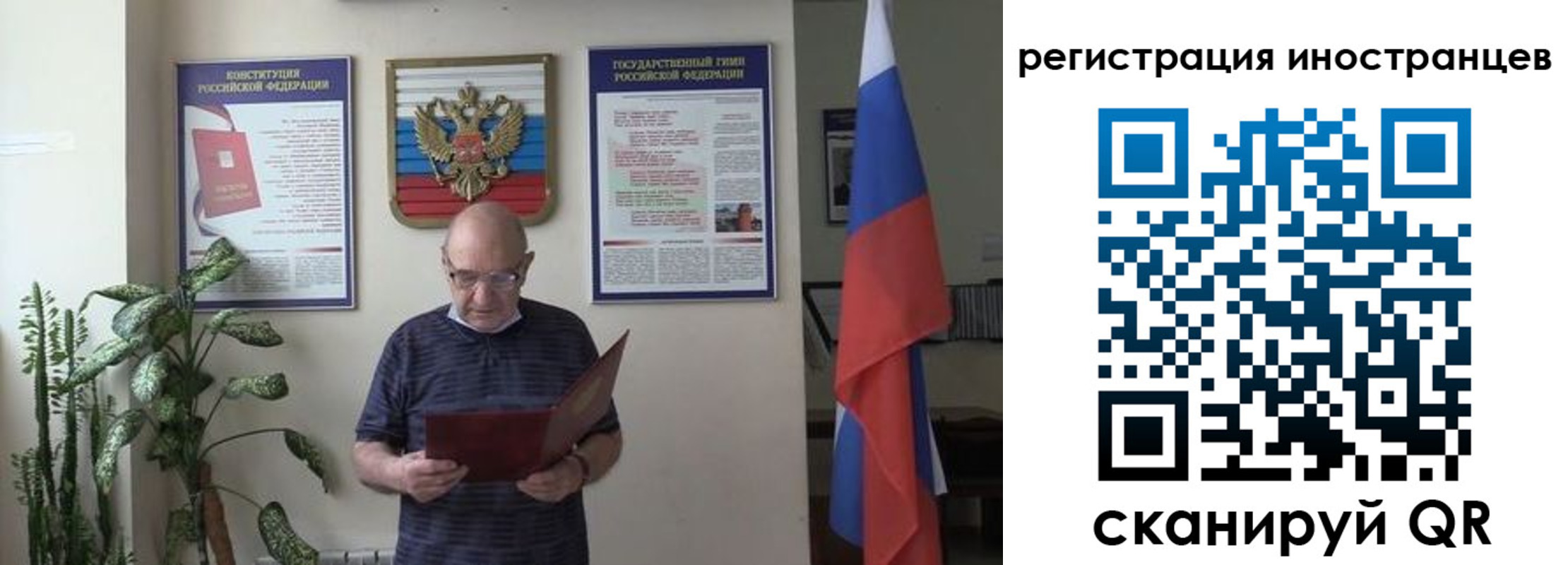 временная регистрация надежно в Киреевске