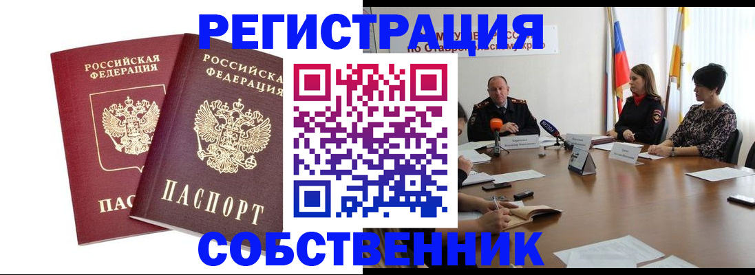 регистрация для школы в Киреевске