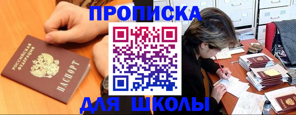 временная регистрация для всех в Киреевске