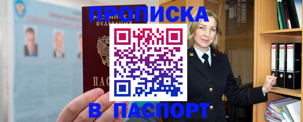регистрация для дет. сада в Киреевске