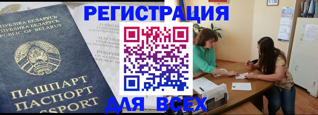 регистрация для дет. сада в Киреевске