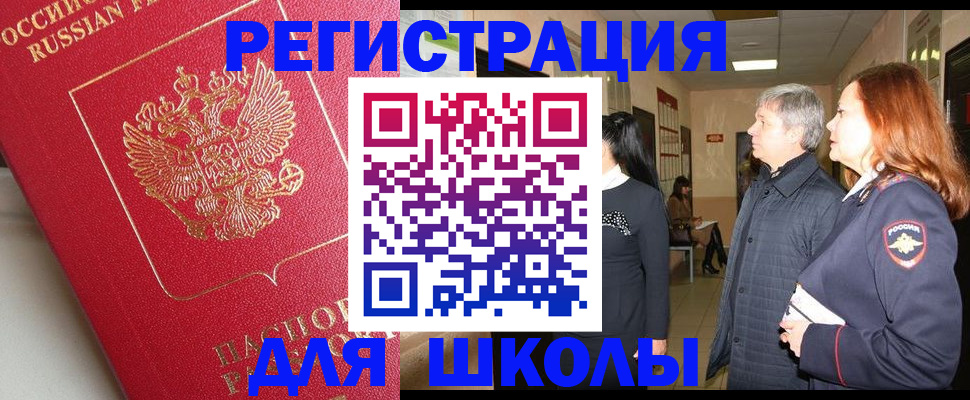 пропишу в квартире в Киреевске